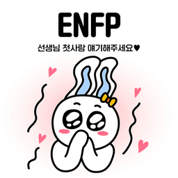 ENFP