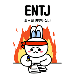 ENTJ