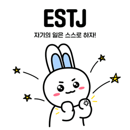 ESTJ