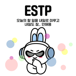 ESTP