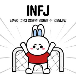 INFJ