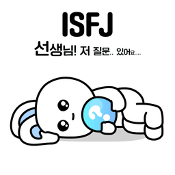 ISFJ